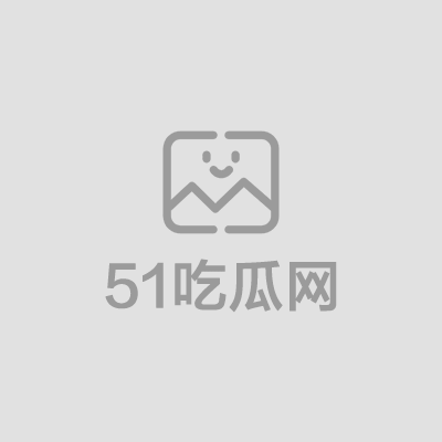 河北唐山美术老师线下兼职被包养视频流出 1